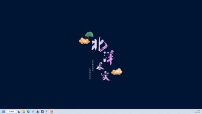 第20期BIM等级考试一级第四题