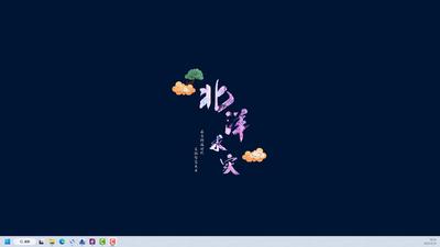 第20期BIM等级考试一级第三题