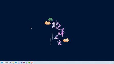 第20期BIM等级考试一级第二题